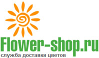 Служба доставки цветов Flower-shop.ru
